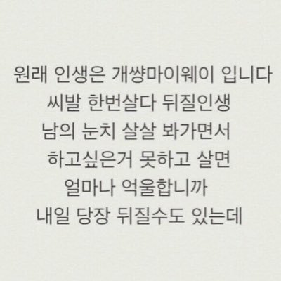 고객님 전 고객님의 적이 아닙니다. 감정 1도 없이 근무하고 싶은 콜센터 상담원. 미친 고객들 덕에 미쳐가고 있는 중. 미친 고객 만나면 주절주절 씨부리는 계정