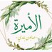 Aida Abed Al Halim Dimassi (@soapalamira) Twitter profile photo Aida Abed Al Halim Dimassi (@soapalamira) Twitter profile photo