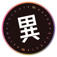 異世界みゅーじあむ【公式】大阪会場開催中!! (@isekaimuseum) 's Twitter Profile Photo 異世界みゅーじあむ【公式】大阪会場開催中!! (@isekaimuseum) 's Twitter Profile Photo