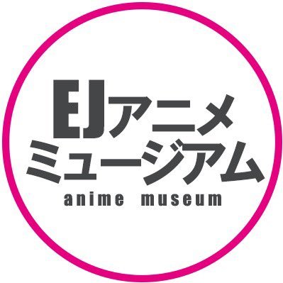 EJ_AnimeMuseum Profile Picture