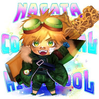 nagatachs's profile picture. 兵庫県神戸市にある県立の定時制商業高校だぜ！実際のビジネスを通して知識と技術を身につけて、めまぐるしい変化の時代でチャンスをつかもう！