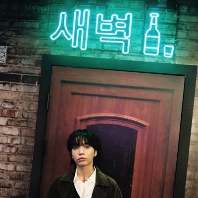 at__dvwn's profile picture. 정다운앓이 🔥 09.03 (Instagram: at__dvwn) ᴅᴠᴡɴʀᴏᴀᴅ -REST-