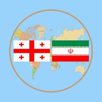Embassy of I.R.Iran 🇮🇷 in Tbilisi, Georgia🇬🇪
سفارت جمهوری اسلامی ایران-تفلیس، گرجستان
https://t.co/oT55WwboKF