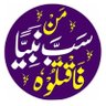 IMRAN05739756's profile picture. خون حسین کی قسم  یہی ھے ارض کربلا .
لاکھوں یزید ھیں  یہاں کلمہ حق اٹھا کے دیکھ