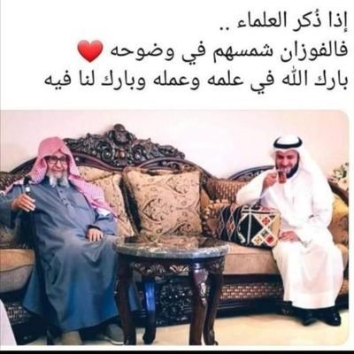 AtharSalafi's profile picture. العلم قبل القول ولعمل