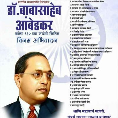 Follower of Buddhism. Lecturer by profession. Down to Earth, Simple living, Liberal attitude. Supporter of true democracy. Firstly and lastly Indian..