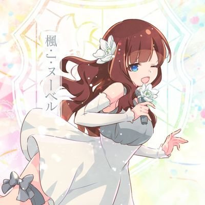 しゅーとうさんのプロフィール画像