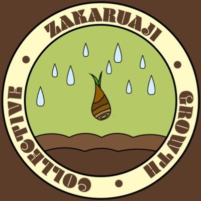 South Shore based gardening collective comprised of trans Black/Indigenous residents of the neighborhood. Cashapp: $zakaruaji https://t.co/8DviuOYXBE