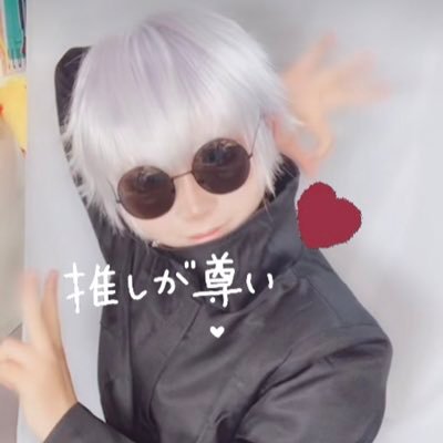 qfSkuzPp47xtdbZ's profile picture. ごまちゃん専用垢 届きました👼 生年月日は🤫TikTokInstagramTwitter認知済み♡