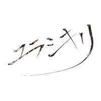 ユラシキリ Official (@yurashikiri) 's Twitter Profile Photo