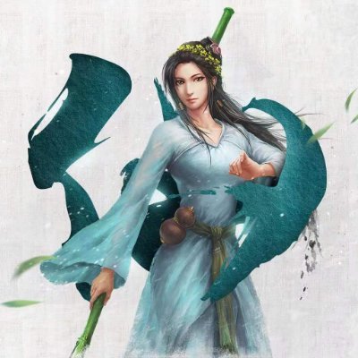 旧号被封!启用新号!因共产党篡权夺了中华民国领土而建的这伪光正政权国,虽然我是这伪光正(中华人民共和国)中的公民,但只要我活着,我就会为正义真理发声。作为中华儿女,我爱这片土地和爱那些对得起《义勇军进行曲》的华人。但绝对不会爱这邪恶政党!再次重申,我反的始终是中共这邪恶执政党!因为党不等于国!所以毛粪蛆块链别再诋毁我!
