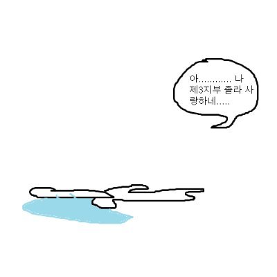 🔚
까울전 M1Z5 연공계