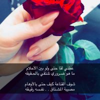 سحاب 🕊 (@mq2zjlysgi7ikgr) Twitter profile photo