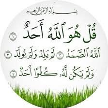 لا تدري ربما غداً تسجد باكياً لأن الله استجاب لدُعائك، فقط قل يارب 🖤