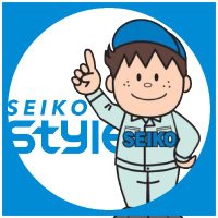 SEIKO Style（靜甲 商事事業部）(@SEIKO_Style) 's Twitter Profile Photo