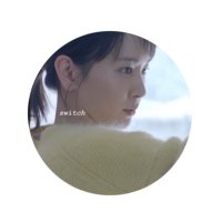 switch🌱@ガッキー推し(@switch_gakky611) 's Twitter Profile Photo