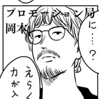 岡本 ナオト (@naoto_o) 's Twitter Profile
