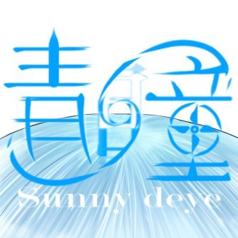 原さんのプロフィール画像