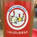 アカシ模型店 文具店 公式 (@akashimokei) Twitter profile photo アカシ模型店 文具店 公式 (@akashimokei) Twitter profile photo