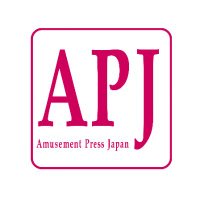 パチンコ業界誌 アミューズメントジャパン(@amusement_japan) 's Twitter Profile Photo