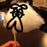IMOTO Tastuki/井本 樹