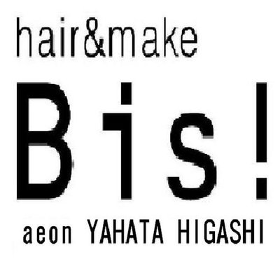 ｈａｉｒ ｍａｋｅ Bis イオンモール八幡東 Bisyahata Twitter