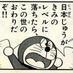 Twitter Profile image of @kikumasaco