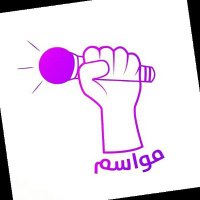 مواسم_mawasim (@stat_abo) 's Twitter Profile