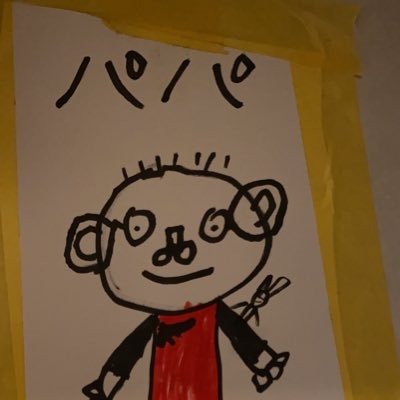 そうじやまなぶ代表の清水学です。仕事や生活のご相談をしながらオゾン除菌を清掃にとりいれて清掃作業してます。仕事人間で走りつづけて仕事の失敗、人間関係で体調、メンタル不良!今は楽しみを探して、家族を大切にと日々過ごす毎日。プライベートでは子供4人の父親。趣味は、読書、筋トレ、プロレス観戦で最近サウナ通ってます。