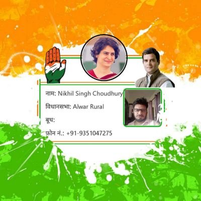 जय कांग्रेस
जय कांग्रेस
जय राहुल गांधी
https://t.co/XsNaDSle3l facebook mai जाए
विराट कोहली fan
https://t.co/6WHVVp9Jlm