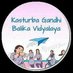 Kasturba Gandhi Balika Vidyalay Up (@KasturbaU) Twitter profile photo