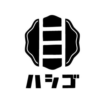 加古川別府駅前の餃子バルです。 多種類の餃子やおいしいお酒のお店。2022年よりイベント箱貸しなどのご相談も受付けます。