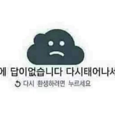 ㅇㅈ자영 판매 on Twitter: ㅇㅈ자영 판매 On Twitter: