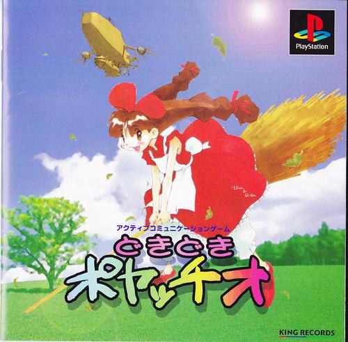 ps vita で遊んでます。ダンガンロンパが好きです。神奈川県に住んでいます。ライブハウスへたまに行きます。「猛毒」のファンクラブに入ってます。
