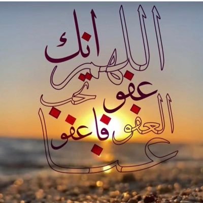 ابنة رجل عظيم رحل ورحل معه زمن جميل لن يعود 💔اللهم ارحمه واغفر له ونور قبره وارزقه الفردوس الاعلى