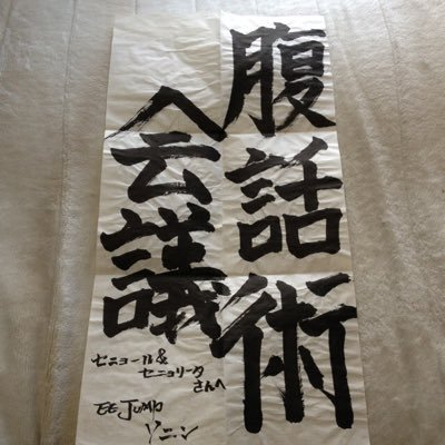 せにょ/セニョール&セニョリータ/崖の下のせにょさんのプロフィール画像