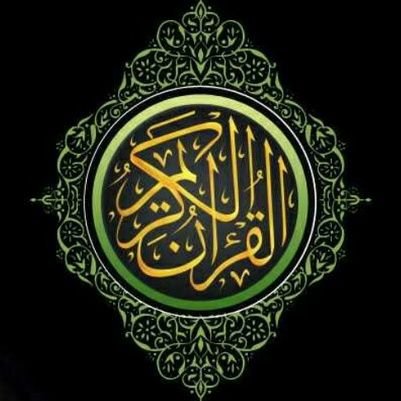 رَبَّنَا آتِنَا فِي الدُّنْيَا حَسَنَةً وَفِي الْآخِرَةِ حَسَنَةً وَقِنَا عَذَابَ النَّارِ
https://t.co/2TJP8eNvAe