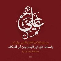 مفلح مغلس (@m05gcgzjubmnzba) 's Twitter Profile
