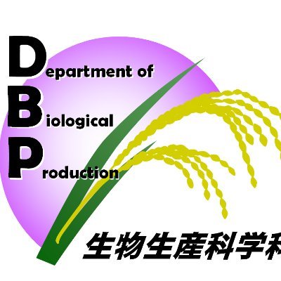 秋田県立大学生物生産科学科オフィシャルTwitter