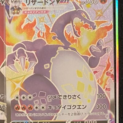 ポケカお兄さんさんのプロフィール画像