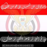 Ibrahim Mohammed Matitah☏ (@ibrahim_q1_1p) 's Twitter Profile