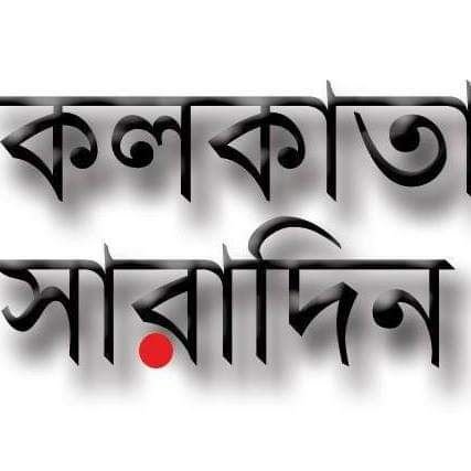 BanglaSaradin Profile Picture