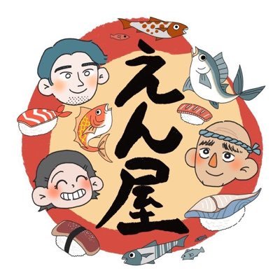 「季節の味🐟🥬と寿司🍣と日本酒🍶のお店」 ●日本酒20種類以上あり ●三崎漁港から直接買付け ●東京都調布市(調布駅から徒歩3分)☎️042-440-3321 ● Instagram https://t.co/lI2LXTYkSo