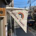 RAINBOW SEEDS (@rainbowseedsjp) Twitter profile photo RAINBOW SEEDS (@rainbowseedsjp) Twitter profile photo