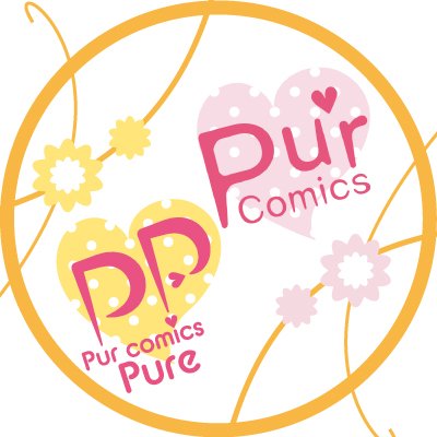 純愛あふれるTLコミック『#PurComics』（単話毎月第２木曜配信）＆ 純度120％のpureラブコミックレーベル『#PurComicsPure』（偶数月第２金曜/奇数月第３金曜配信）の公式アカウント💓配信・コミックス情報、作品内容などお知らせします🤗お問い合わせはHPから。