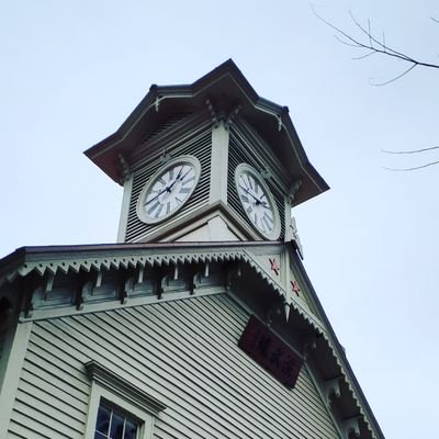 札幌市時計台の公式Twitterです。
館の情報や近隣の様子など発信してます。
よろしくお願いいたします😃✌️