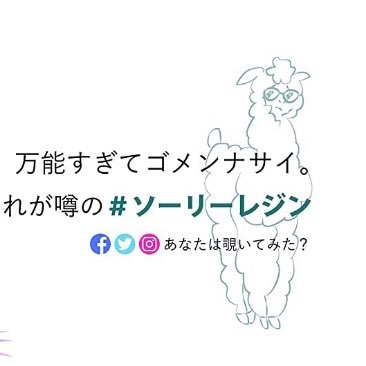 3D_SK_yukiho's profile picture. 3DプリンターSK本舗/デザイナー @3Dprinter_SK @skhonpo #SK本舗 #ネオレジン #ソーリーレジン