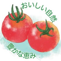 おいしい自然 豊かな恵み (@moa_eat) Twitter profile photo