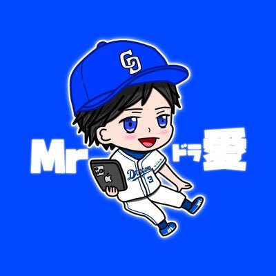 Mr.ドラ愛さんのプロフィール画像