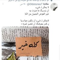 سالم السرحاني (@salim_sarhani) 's Twitter Profile